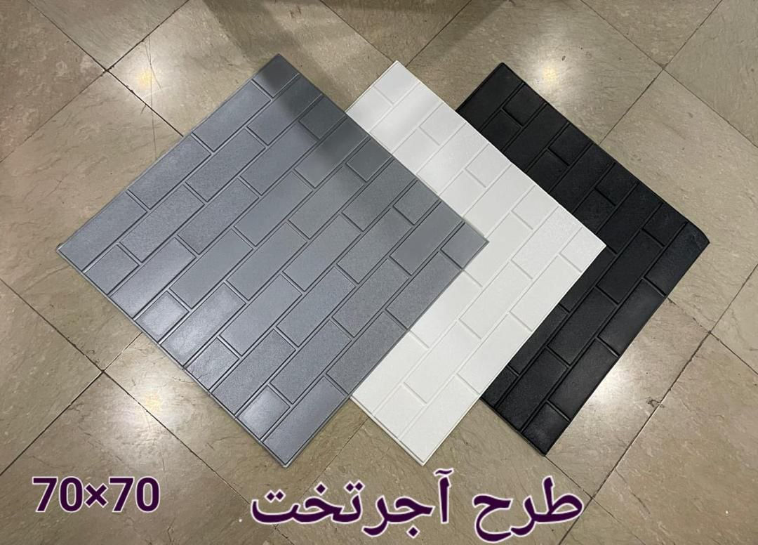 طرح آجر تخت