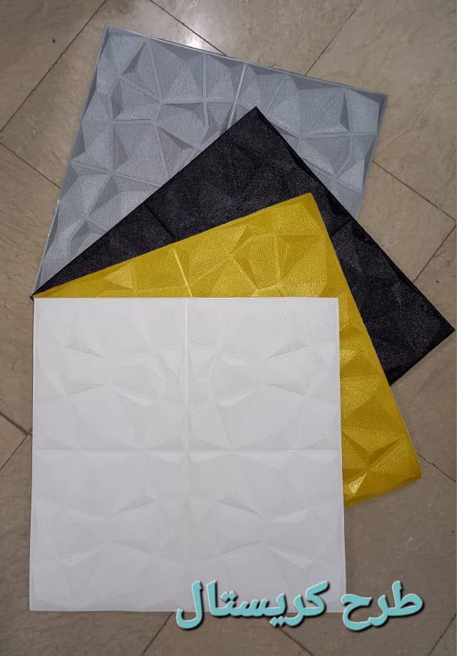 طرح کریستال
