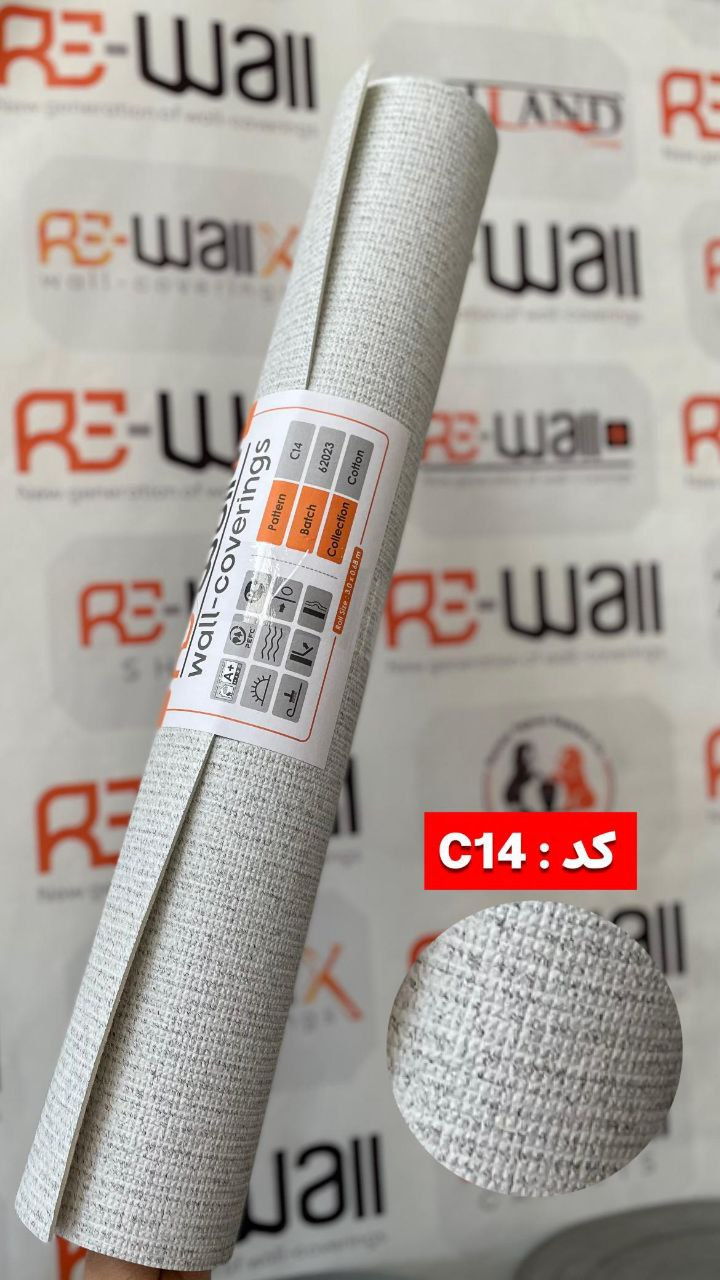 کاغذ دیواری فومی 13