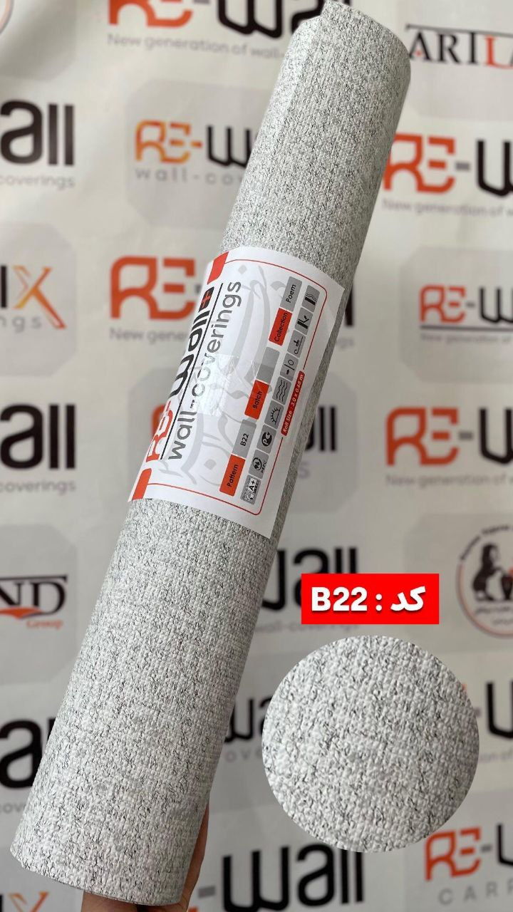 کاغذ دیواری فومی 15