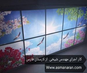 عکس های از قرار دادن تایل بر روی پروفایل