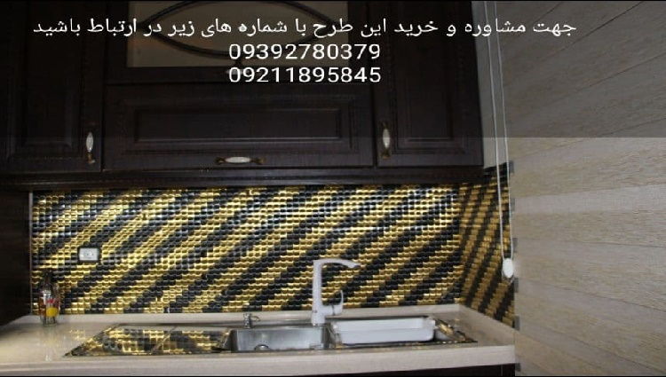 کار اجرای بین کابینتی کار اجرای بین کابینتی