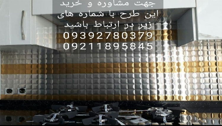 کار اجرای بین کابینتی کار اجرای بین کابینتی