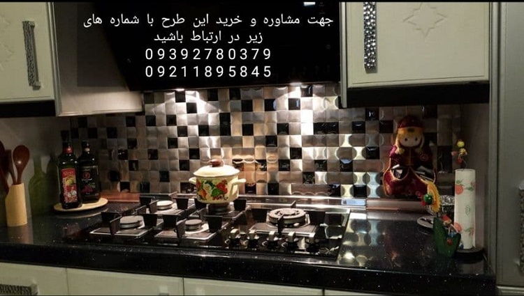 کار اجرای بین کابینتی کار اجرای بین کابینتی