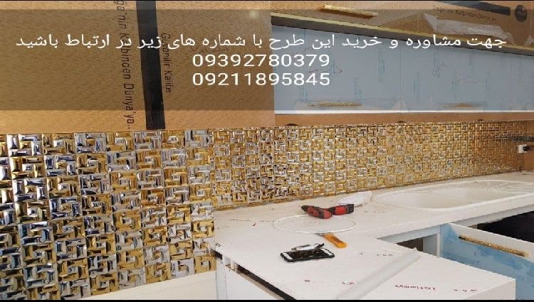 کار اجرای بین کابینتی کار اجرای بین کابینتی