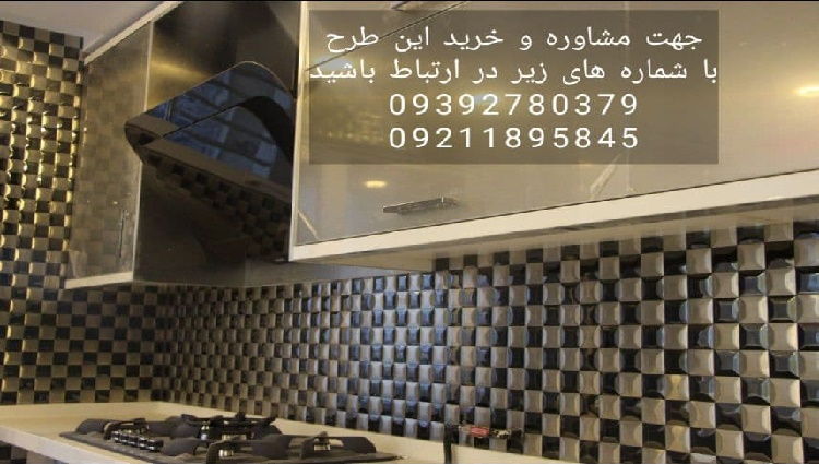 کار اجرای بین کابینتی کار اجرای بین کابینتی