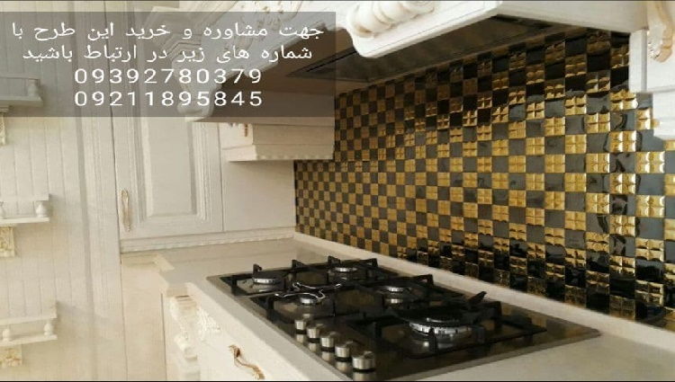 کار اجرای بین کابینتی کار اجرای بین کابینتی