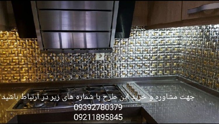 کار اجرای بین کابینتی کار اجرای بین کابینتی