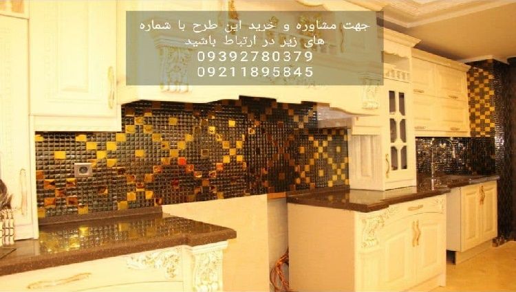کار اجرای بین کابینتی کار اجرای بین کابینتی