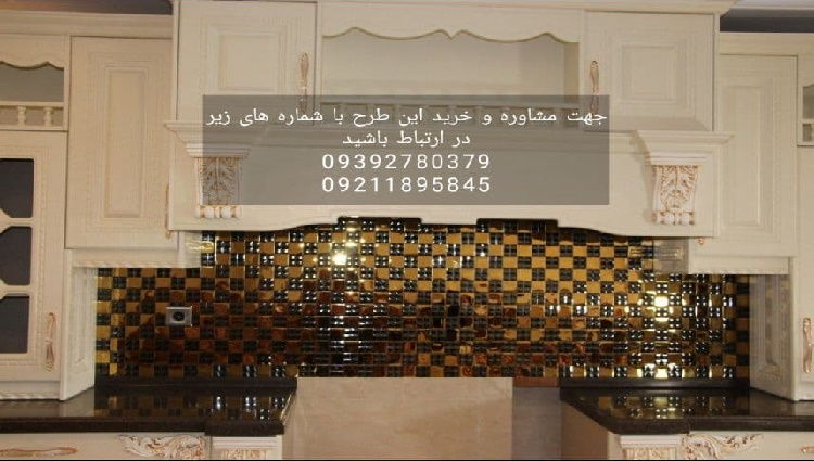 کار اجرای بین کابینتی کار اجرای بین کابینتی