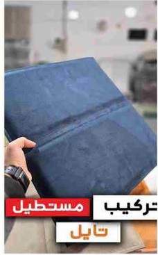 طرح مستطیلی