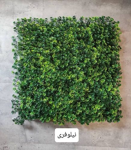 دیوار سبز مصنوعی 1