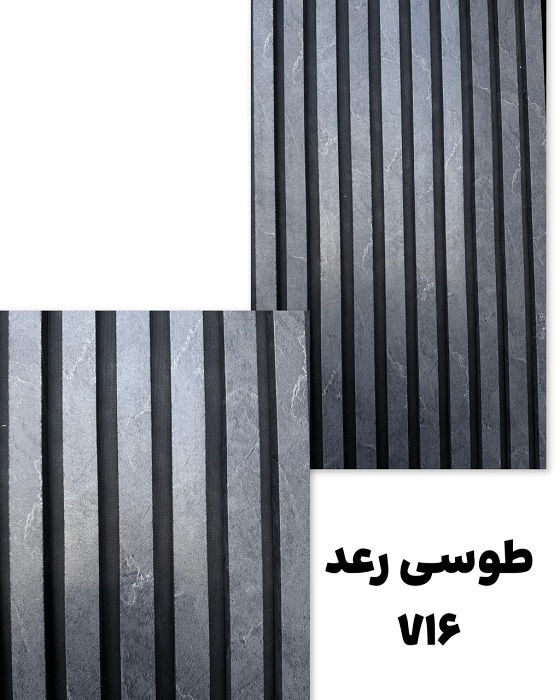 ترمووال MDF طرح چوب شماره 23 مناسب پذیرایی